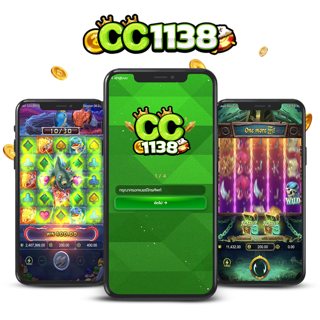cc1138 1024 x1024 รองรับทุกแพลตฟอร์ม ไม่ต้องโหลดแอป